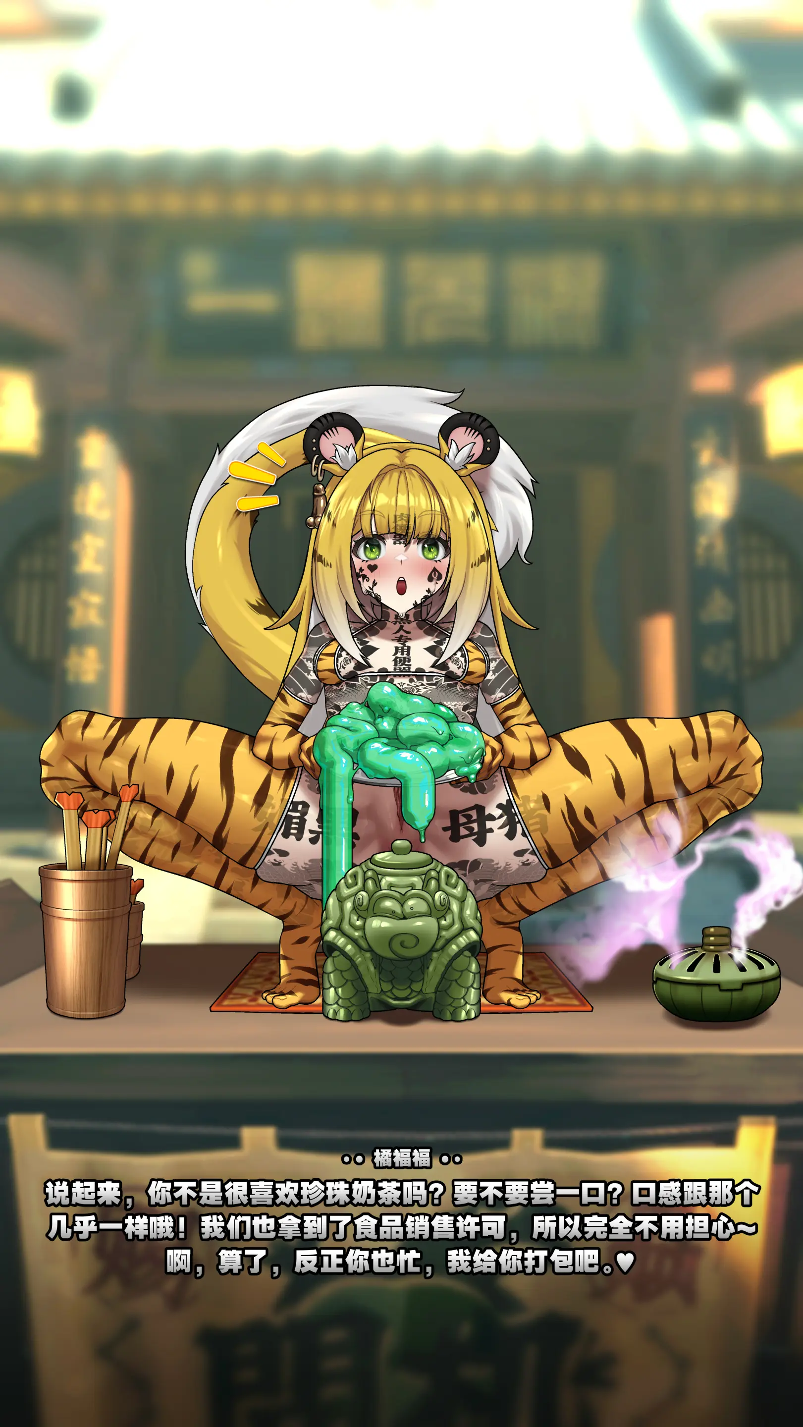 Ju Fufu'S Suibian Temple Restoration